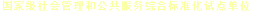 西安工信中小企業(yè)管理服務(wù)有限公司